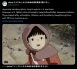 american atrocity ww2 4