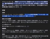 スクリーンショット 2025-08-10 154456