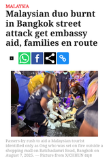 Screenshot_20250810_183421_Adblock Browser