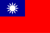 Flag_of_the_Republic_of_China.svg