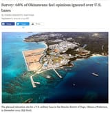 Okinawa