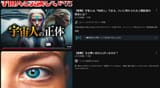 スクリーンショット 2025-08-11 195205