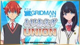 とりあえずUNION