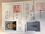1524916782913
