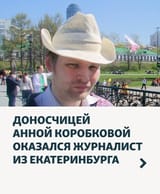 Thread 213722521 OP Image
