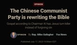 china rewriting the bible