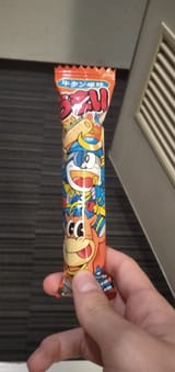 Thread 213737512 OP Image