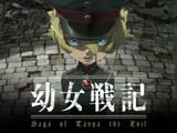 The Saga of Tanya the Evil