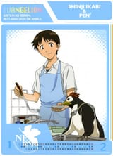 Ikari.Shinji.600.73194