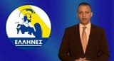 Ilias-Kasidiaris