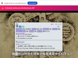 Screenshot 2025-08-12 at 21.13.06