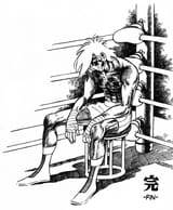 ashita no joe