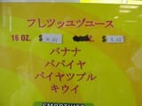 20160818162355