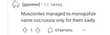 Thread 213754624 OP Image