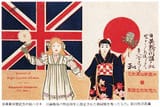 日英友好