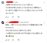 Thread 213757786 OP Image