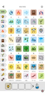 Screenshot_2025-08-14-00-48-37-450_com.Brain.Alchemy