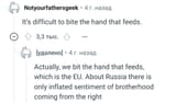 Thread 213808533 OP Image
