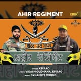 Ahir-Regiment-Hindi-2022-20220215184317-500x500
