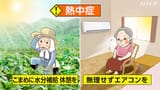 無理せずに