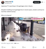 Thread 213819154 OP Image