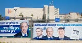 likud russian