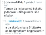 Sisrpkinje