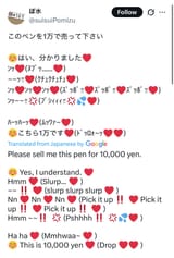 Thread 213830329 OP Image