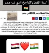 egypse5