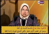 dr-souad-saleh-for-women-in-heaven-they-will-grow-a-small-v0-dvyf7d2whehc1