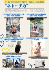 Thread 213843578 OP Image