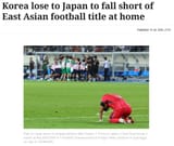 Korea lose to Japan to fall short of East Asian football title at home