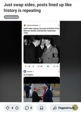 Thread 213855735 OP Image