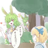 __alice_margatroid_kazami_yuuka_alice_margatroid_and_kazami_yuuka_touhou_and_2_more_drawn_by_yimudesu__8abe9ae9595db0ec671fcf24547b5118