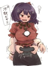 kanatummy
