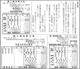 0123_968706ab90a7a61b8c46452b1e6b51dea32b85eef397fcea455b941d3ff67176535db74b1be4e1f4c123a58bb0acbdf92ad68c0cbe4cfee7b8a3fdf2c2315faf_01