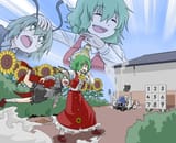 yuuka midget tossing
