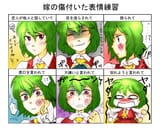 TH-Yuuka 5