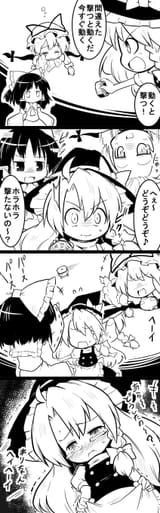 __hakurei_reimu_kirisame_marisa_and_yakumo_yukari_touhou_and_1_more_drawn_by_futa_nabezoko__sample-e26d2db041d4e72a0644545c9eec1bb3
