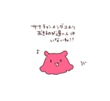 Gn4zpEZa4AAE6zv