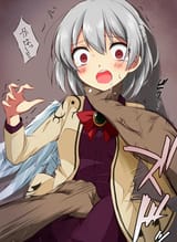 gumepunch