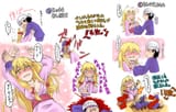 yukari molestation