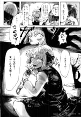 be responsible, keep her well-fed