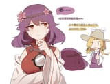 __moriya_suwako_and_yasaka_kanako_touhou_and_1_more_drawn_by_keiko_emoticon__7b7e19151bc0b47803815f8934a9df46