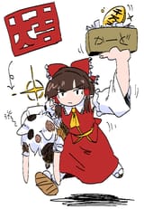 __hakurei_reimu_and_goutokuji_mike_touhou_drawn_by_piccolo_manhole__6f4af47cbd1f043a1eec97ad81edf759