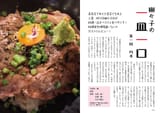 AFiEUYuyukoEssay