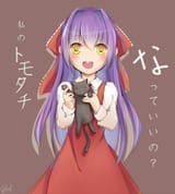 __ellen_majo_no_ie_drawn_by_cyfloel__b64f582cc1f135840c4f1a254bc0982e