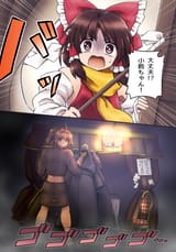 fortune teller never stood a chance