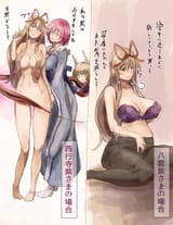 Before_and_after