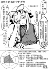__yakumo_yukari_and_yakumo_ran_touhou_drawn_by_yangsan_2991076090__faa41492e811d5565a155898d48009ff